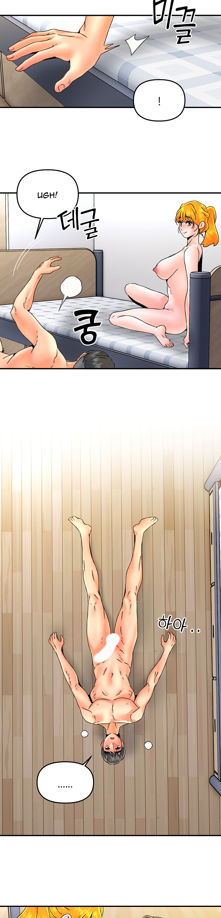 Beauty Salon Sisters - Chapter 25 [photo 22] - MangaPorn