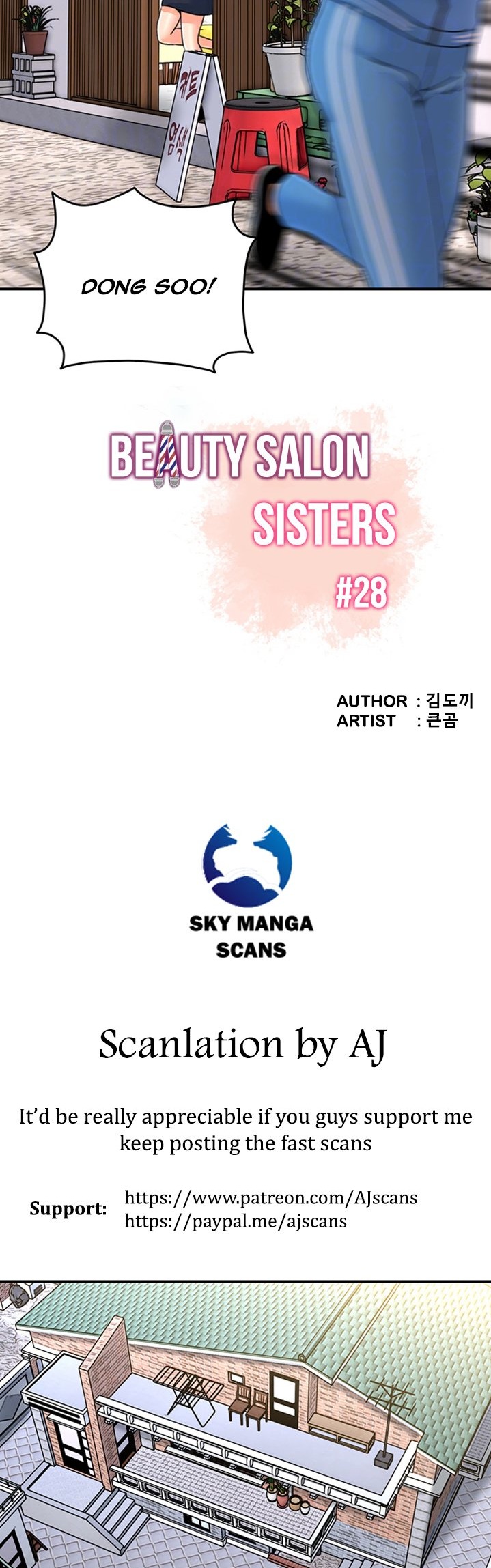 Beauty Salon Sisters - Chapter 28 [photo 5] - MangaPorn