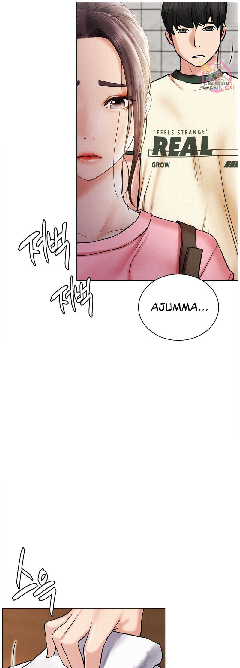 Staying with Ajumma - Chapter 9 [photo 24] - MangaPorn