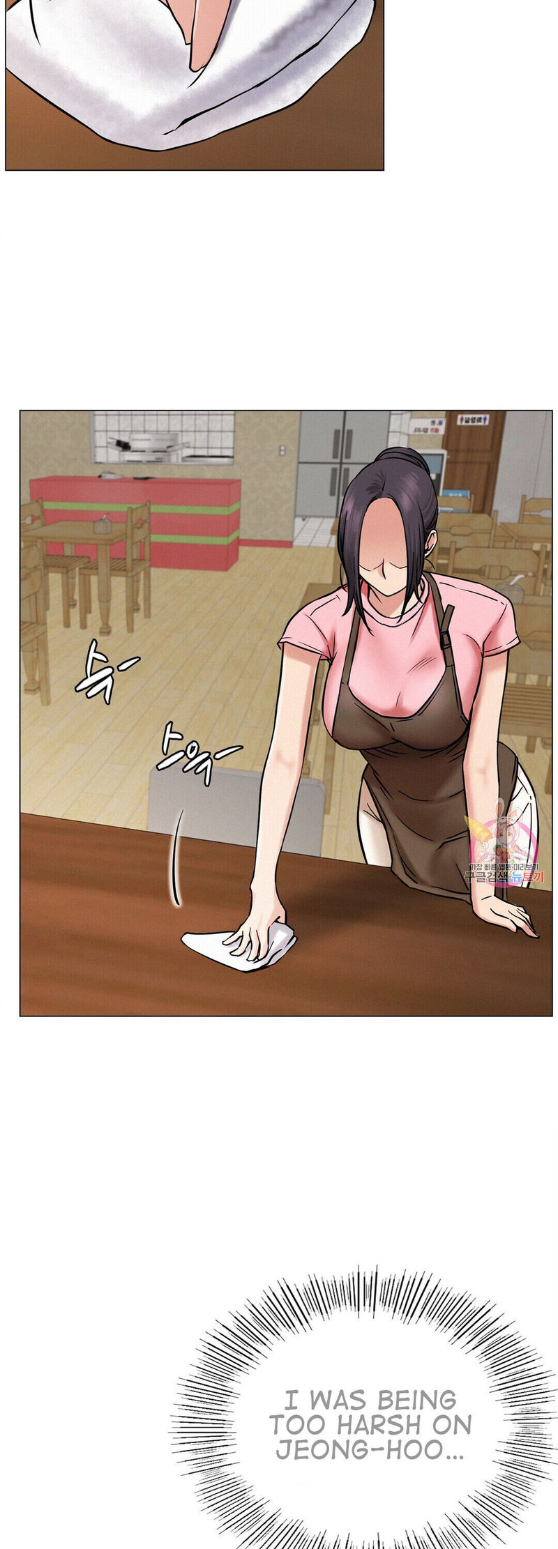 Staying with Ajumma - Chapter 9 [photo 25] - MangaPorn