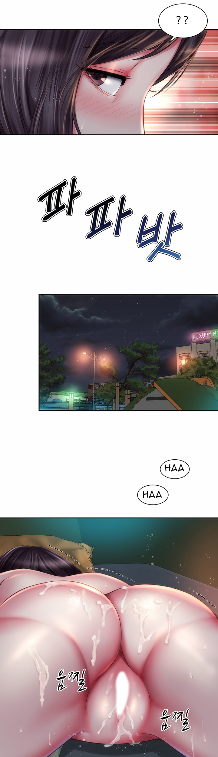 Beach Goddess - Chapter 5 [photo 11] - MangaPorn