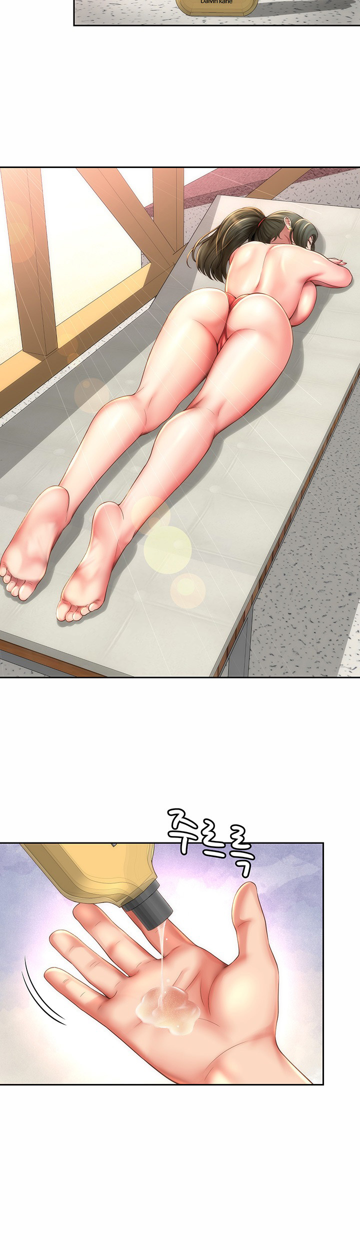 Beach Goddess - Chapter 6 [photo 5] - MangaPorn