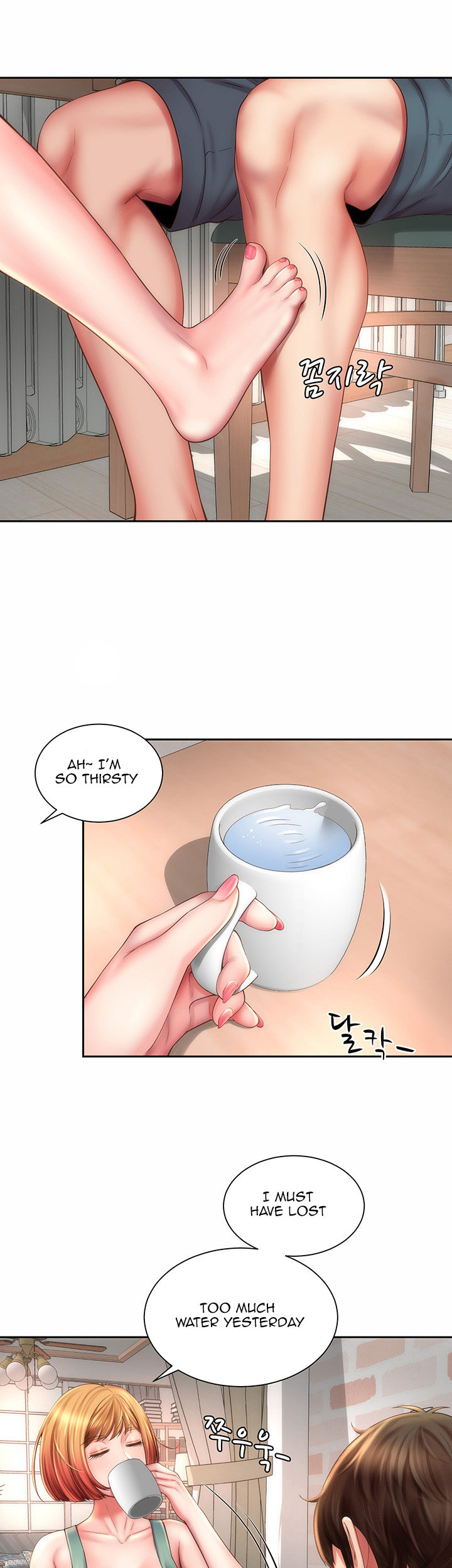 Beach Goddess - Chapter 9 [photo 4] - MangaPorn