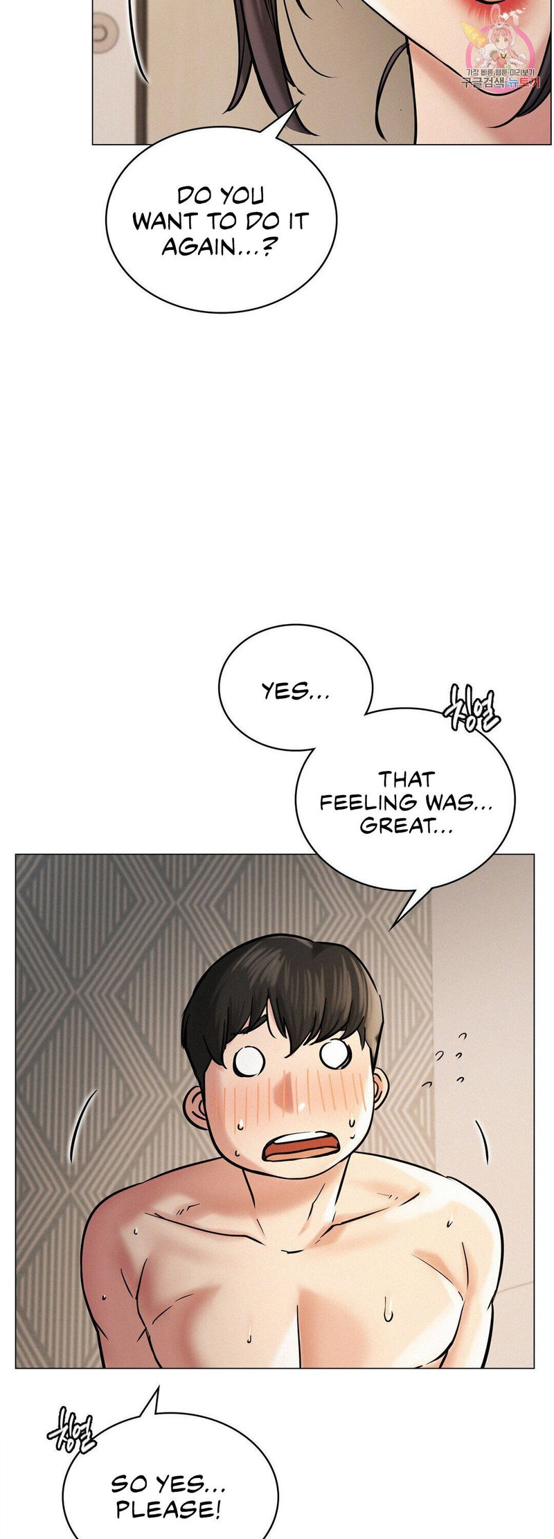 Staying with Ajumma - Chapter 11 [photo 38] - MangaPorn