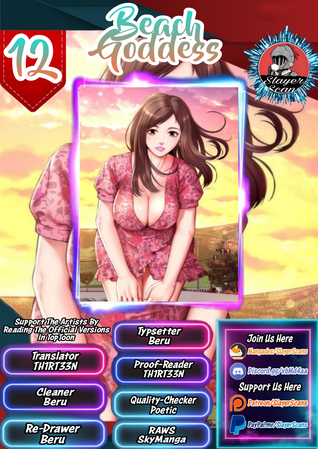Beach Goddess - Chapter 12 [photo 1] - MangaPorn