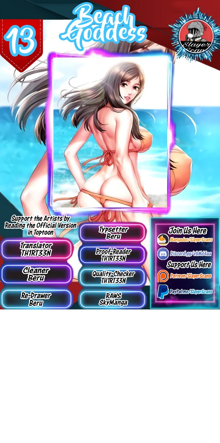 Beach Goddess - Chapter 13 [photo 1] - MangaPorn