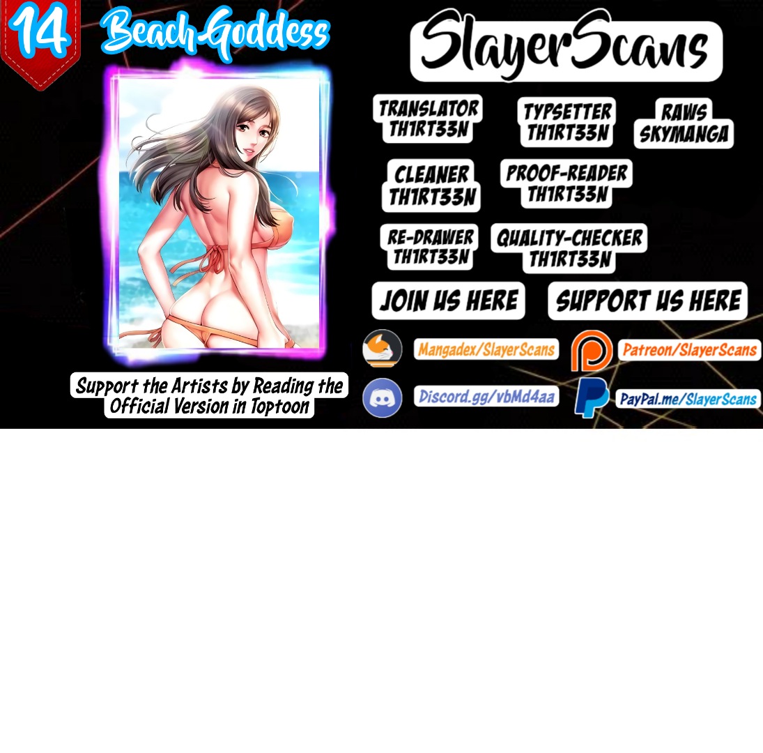 Beach Goddess - Chapter 14 [photo 1] - MangaPorn