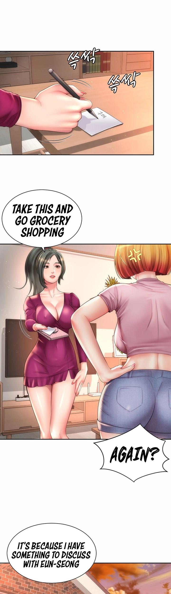 Beach Goddess - Chapter 14 [photo 17] - MangaPorn
