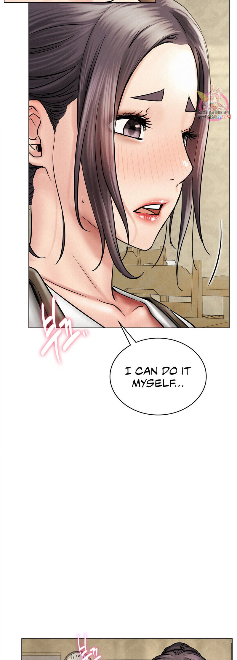 Staying with Ajumma - Chapter 12 [photo 40] - MangaPorn