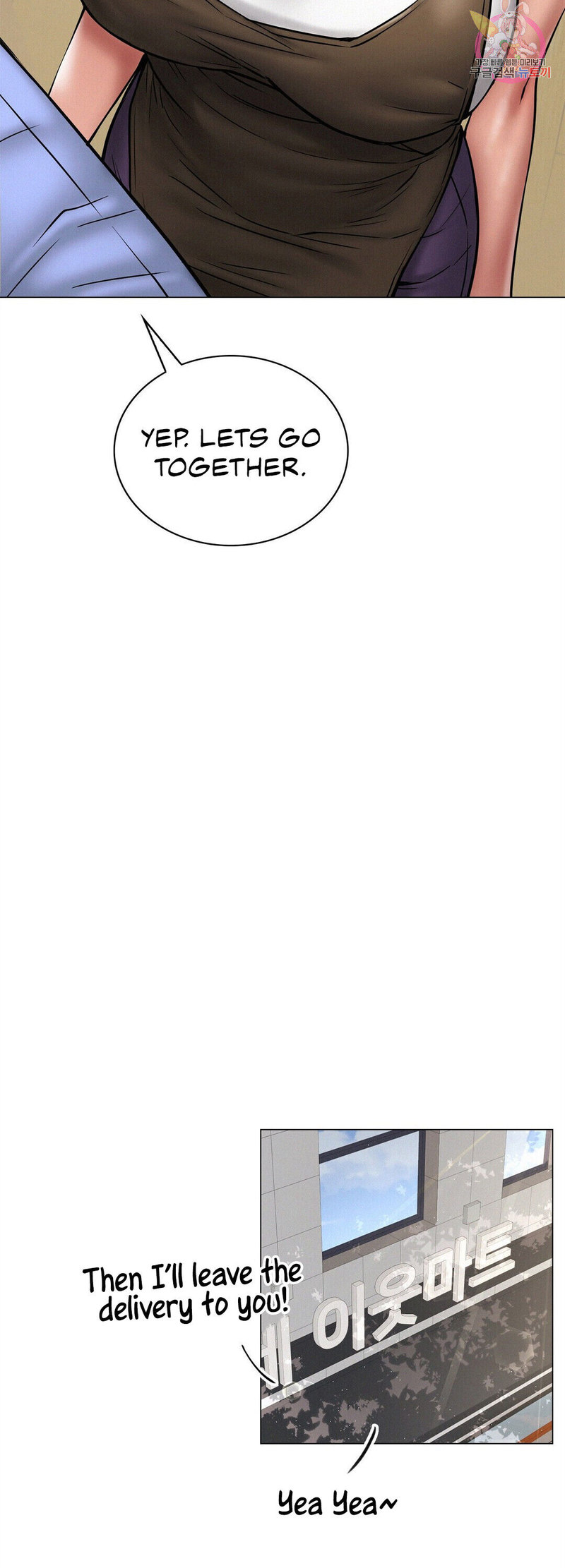 Staying with Ajumma - Chapter 12 [photo 43] - MangaPorn