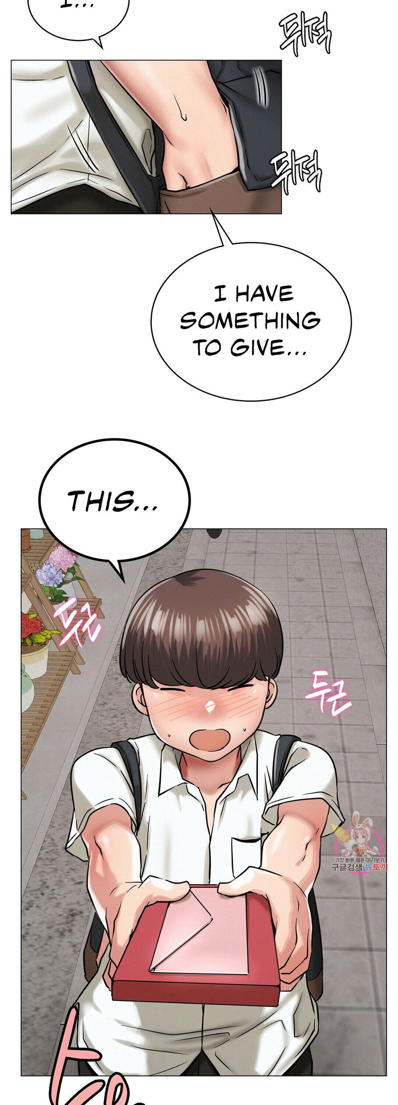 Staying with Ajumma - Chapter 12 [photo 48] - MangaPorn