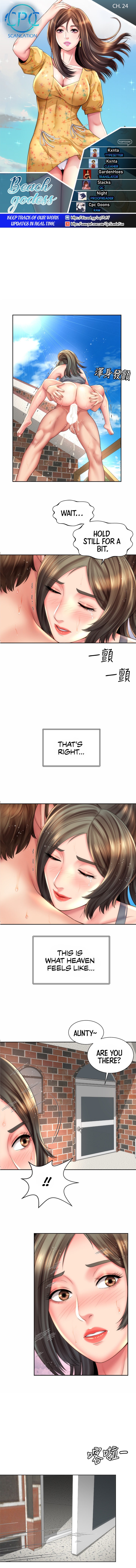 Beach Goddess - Chapter 24 [photo 1] - MangaPorn