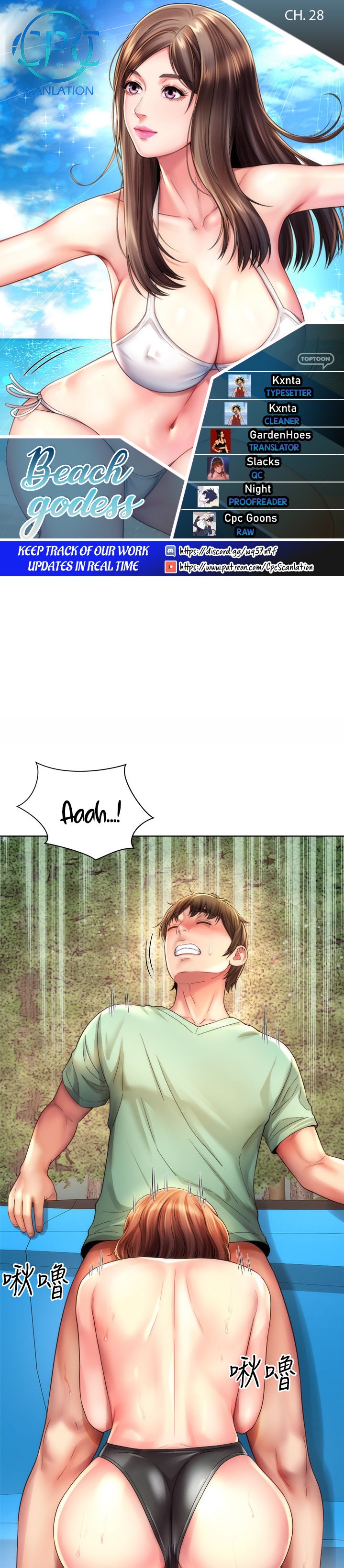 Beach Goddess - Chapter 28 [photo 1] - MangaPorn