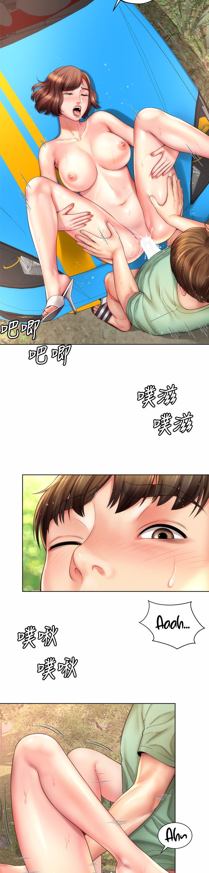 Beach Goddess - Chapter 28 [photo 19] - MangaPorn