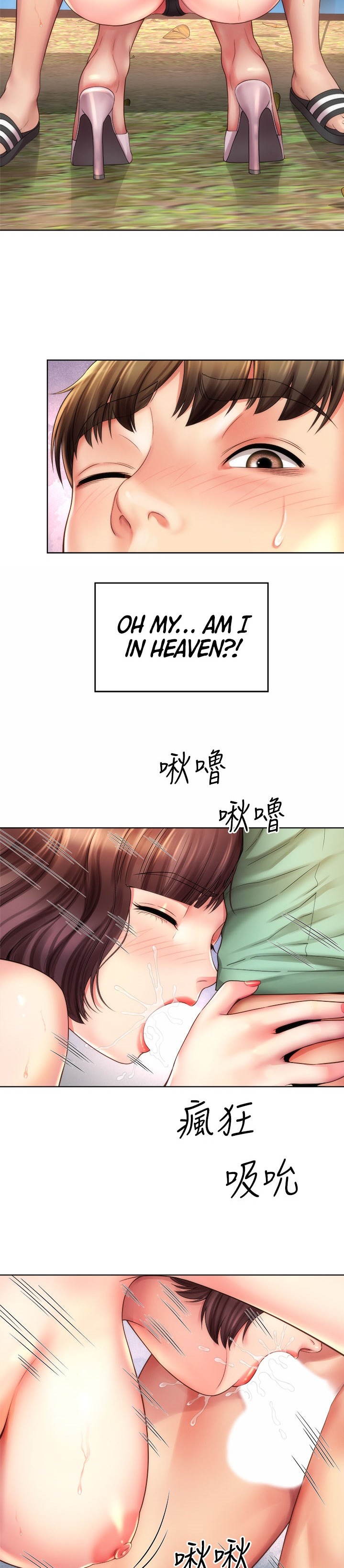 Beach Goddess - Chapter 28 [photo 2] - MangaPorn