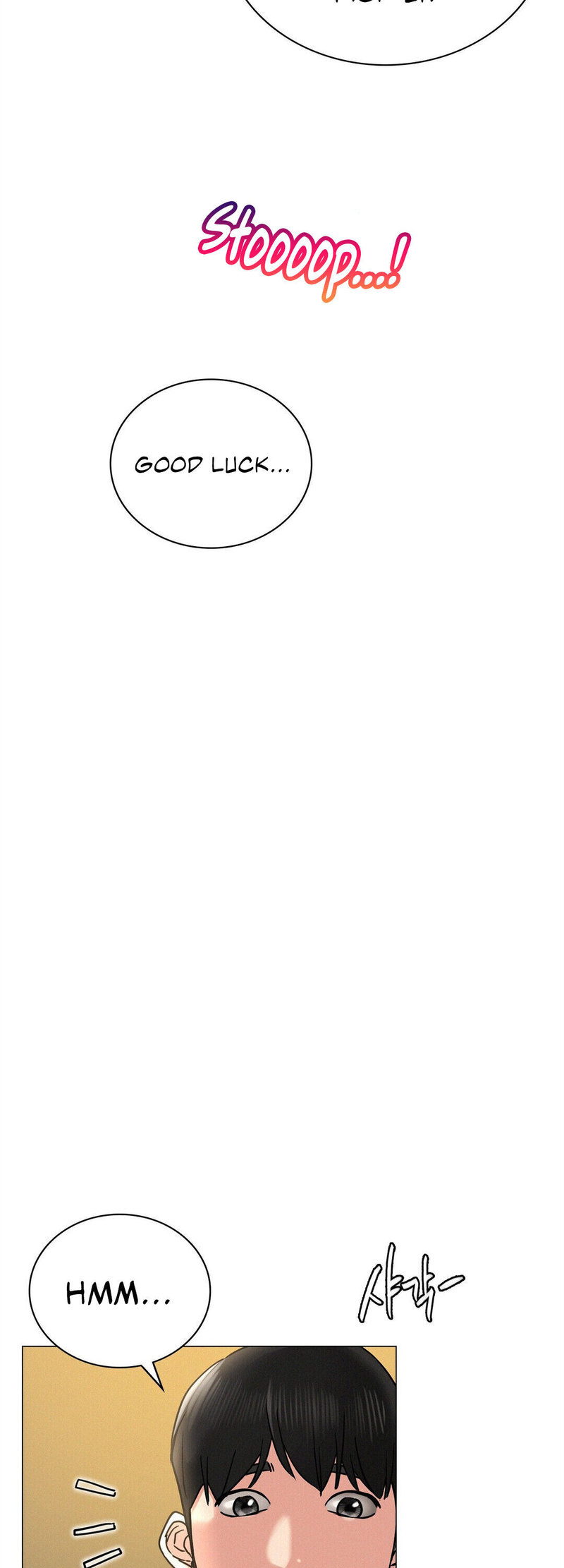 Staying with Ajumma - Chapter 13 [photo 42] - MangaPorn