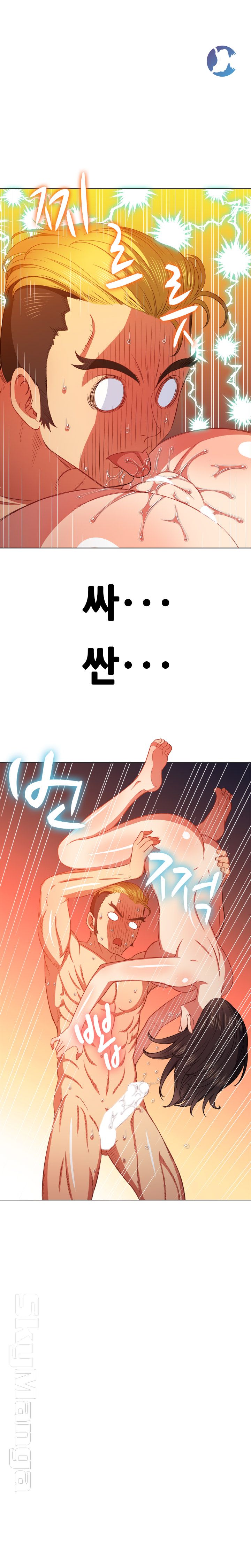 My High School Bully Raw - Chapter 54 [photo 12] - MangaPorn