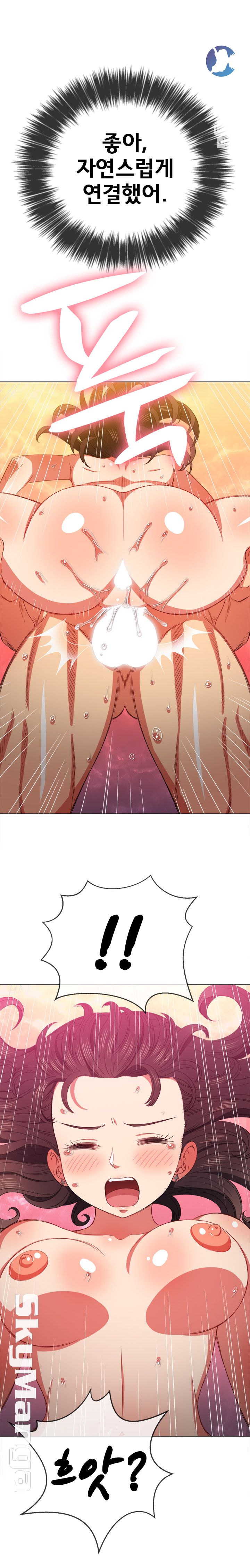 My High School Bully Raw - Chapter 54 [photo 14] - MangaPorn