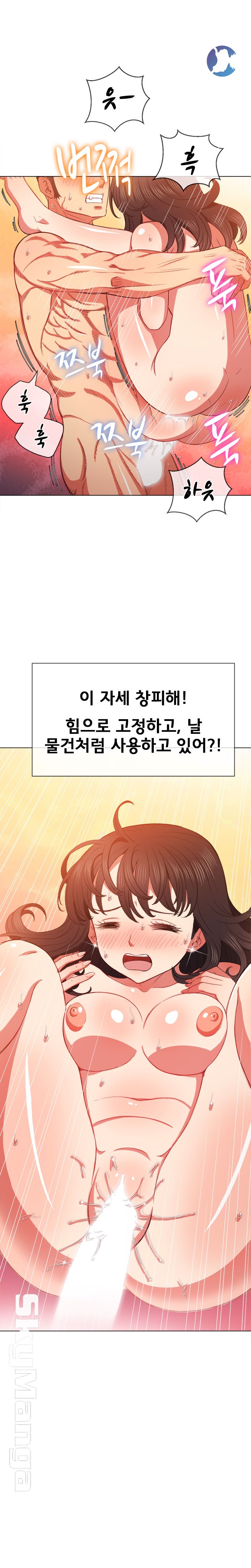 My High School Bully Raw - Chapter 54 [photo 15] - MangaPorn