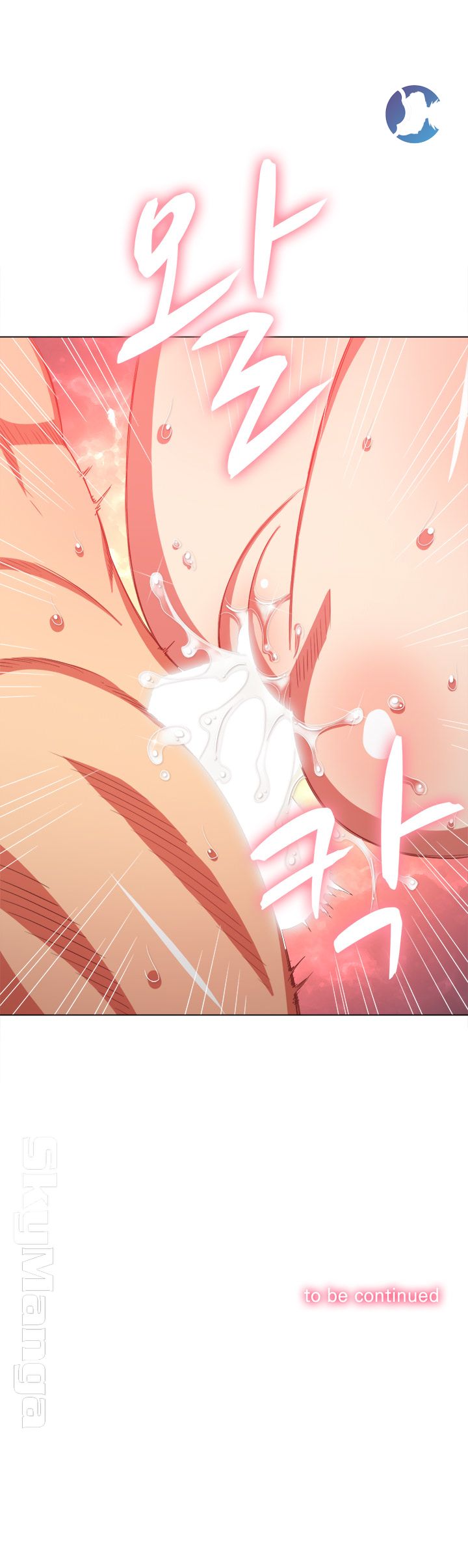 My High School Bully Raw - Chapter 54 [photo 24] - MangaPorn