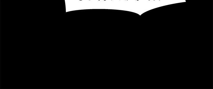 Living with A Succubus - Chapter 12 [photo 33] - MangaPorn