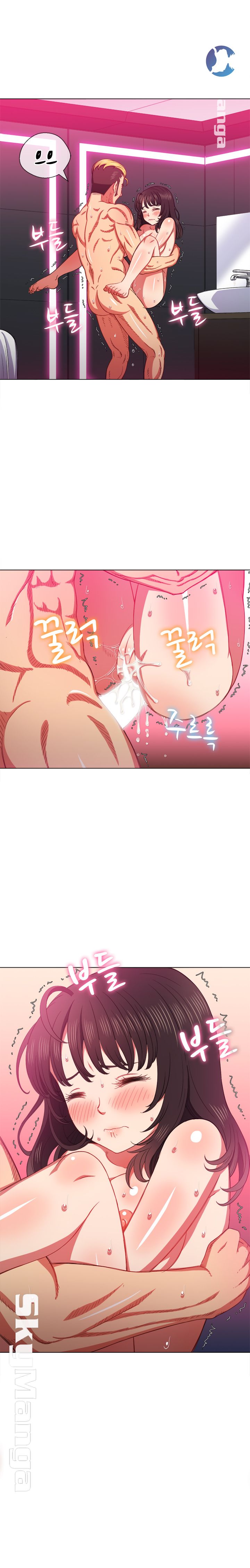 My High School Bully Raw - Chapter 55 [photo 2] - MangaPorn