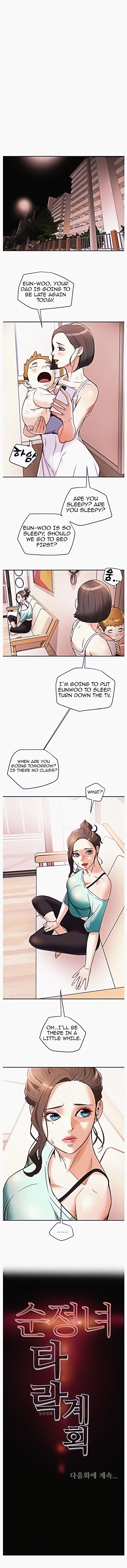 Erotic Scheme - Chapter 5 [photo 14] - MangaPorn