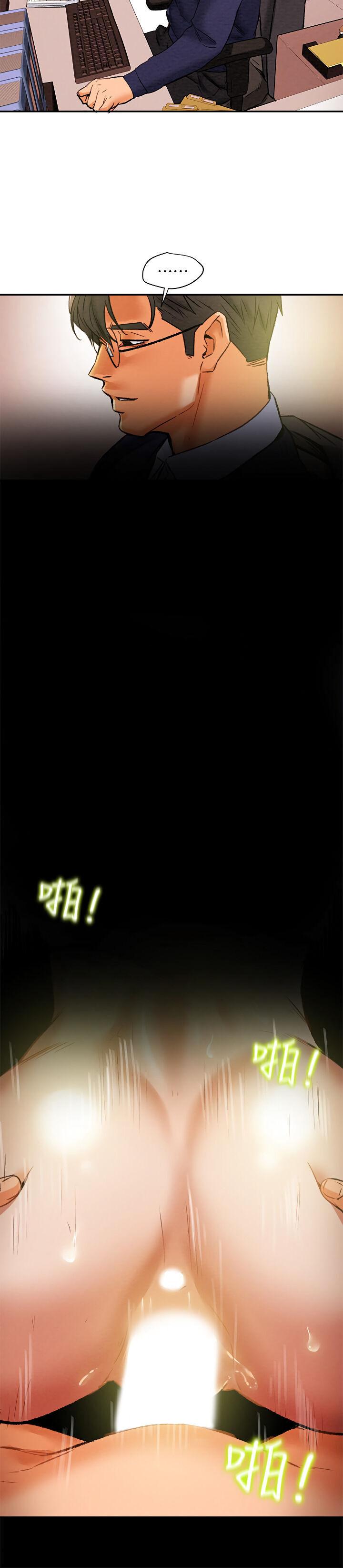 Erotic Scheme - Chapter 16 [photo 28] - MangaPorn