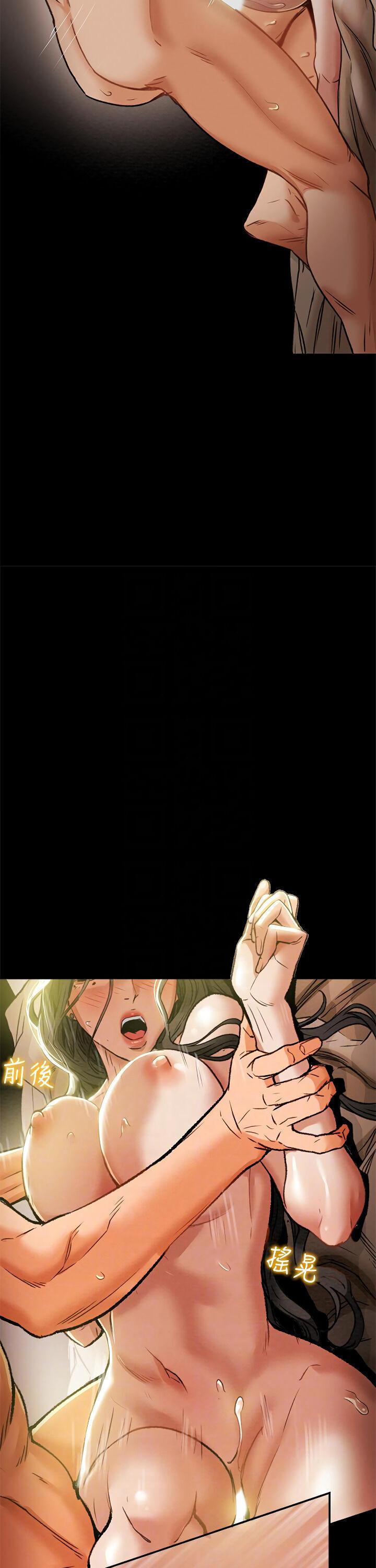 Erotic Scheme - Chapter 16 [photo 5] - MangaPorn