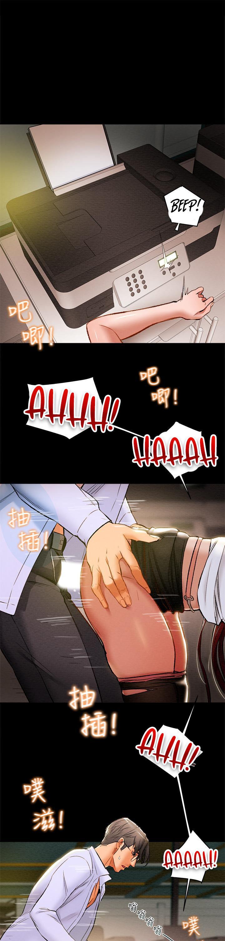 Erotic Scheme - Chapter 17 [photo 27] - MangaPorn