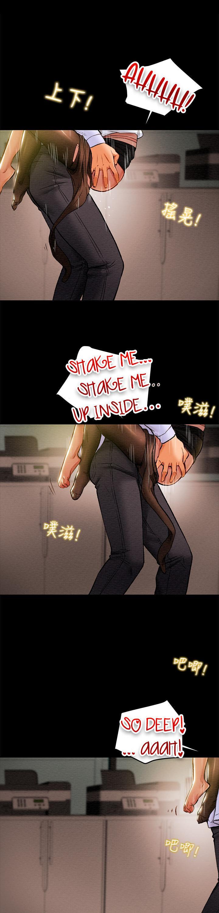 Erotic Scheme - Chapter 17 [photo 33] - MangaPorn