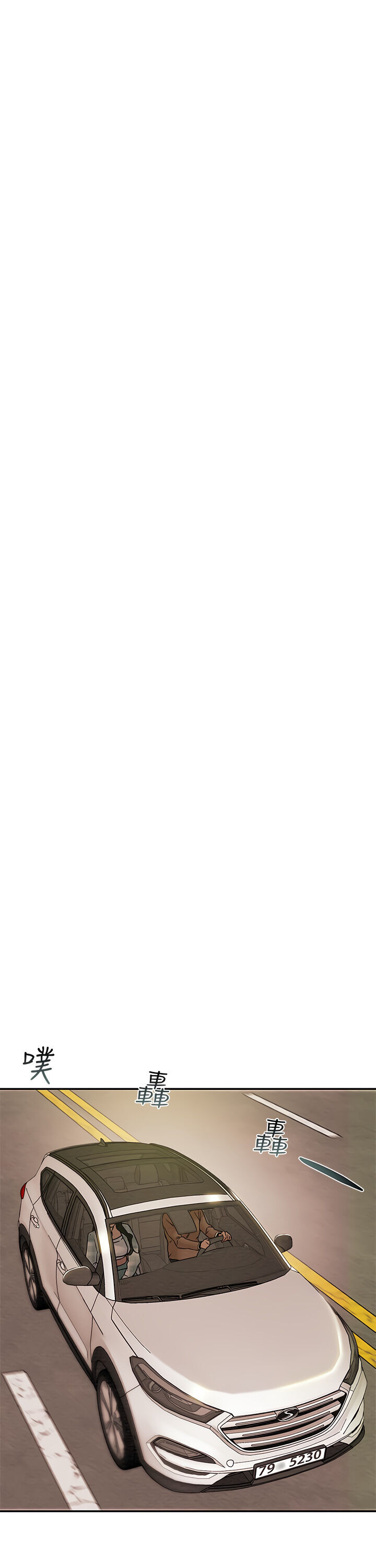 Erotic Scheme - Chapter 31 [photo 24] - MangaPorn