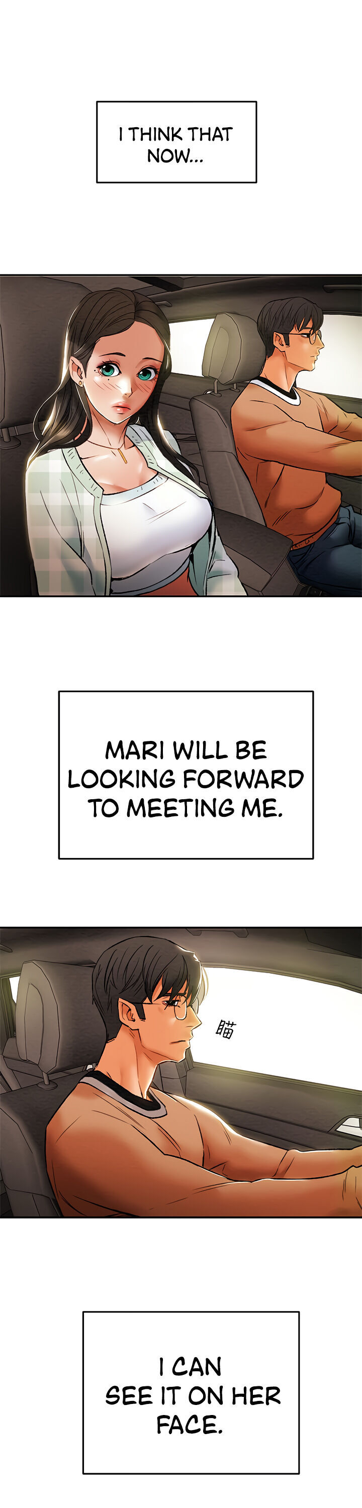 Erotic Scheme - Chapter 31 [photo 25] - MangaPorn