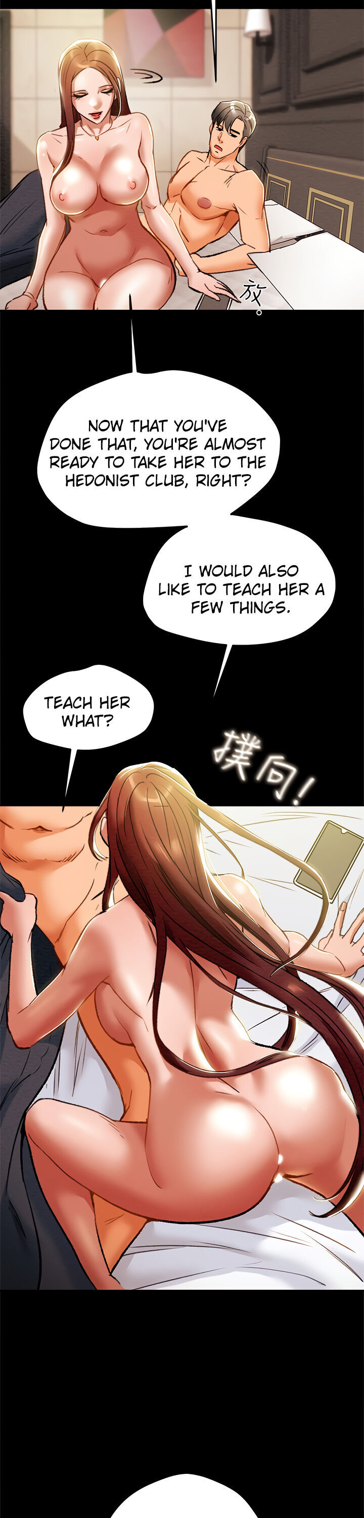 Erotic Scheme - Chapter 31 [photo 32] - MangaPorn