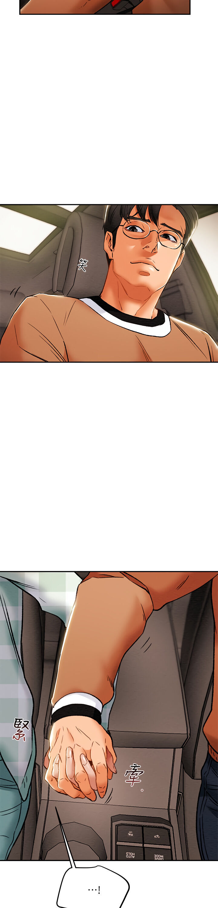 Erotic Scheme - Chapter 31 [photo 38] - MangaPorn