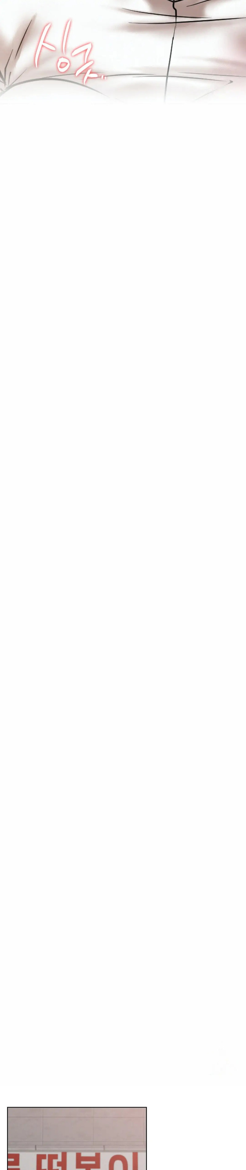 Staying with Ajumma - Chapter 33 [photo 33] - MangaPorn