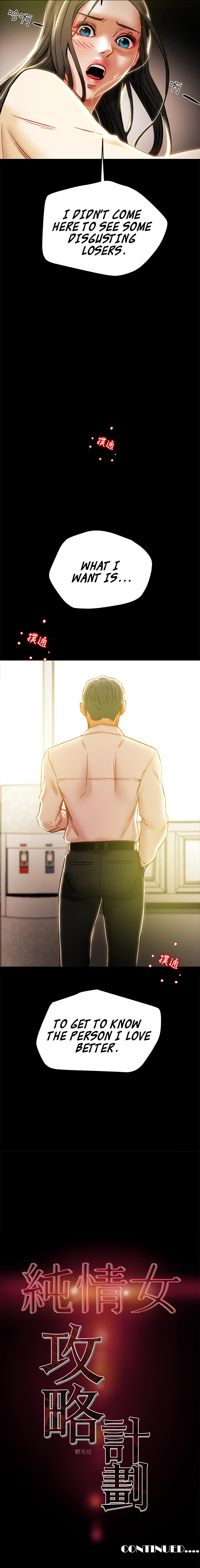 Erotic Scheme - Chapter 35 [photo 10] - MangaPorn