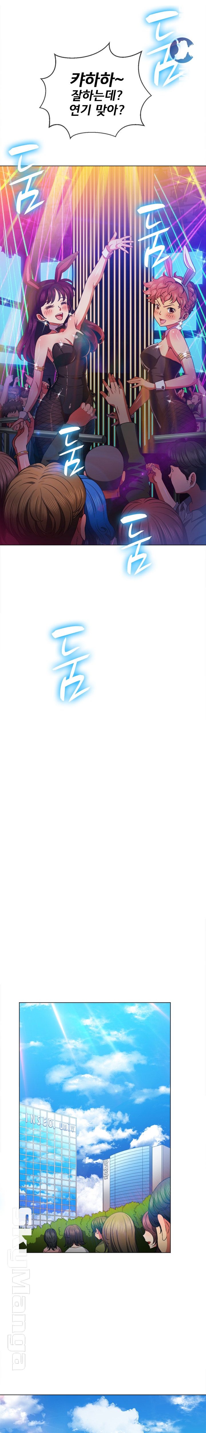 My High School Bully Raw - Chapter 56 [photo 10] - MangaPorn