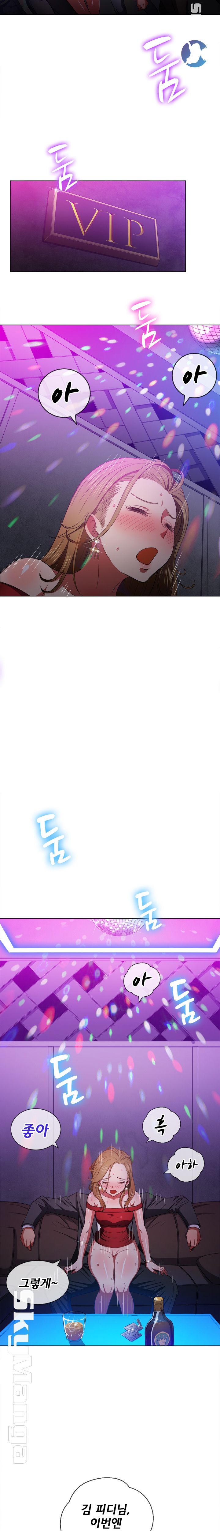 My High School Bully Raw - Chapter 56 [photo 5] - MangaPorn