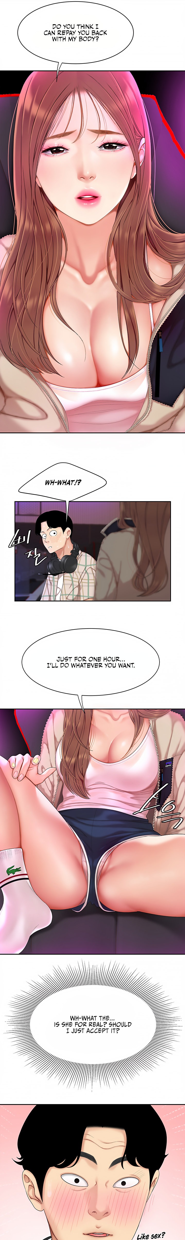 I Want A Taste - Chapter 1 [photo 11] - MangaPorn