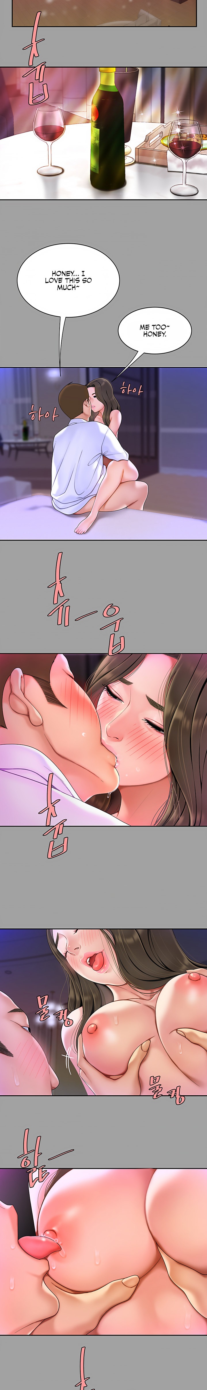 I Want A Taste - Chapter 1 [photo 14] - MangaPorn