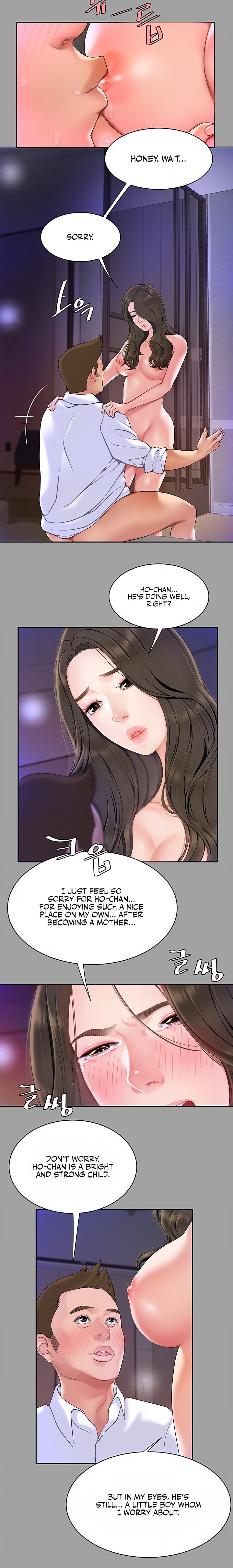 I Want A Taste - Chapter 1 [photo 15] - MangaPorn