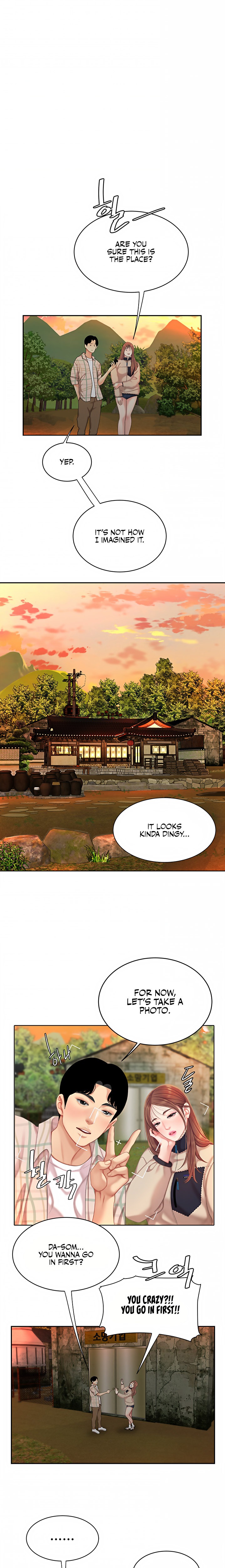 I Want A Taste - Chapter 1 [photo 18] - MangaPorn