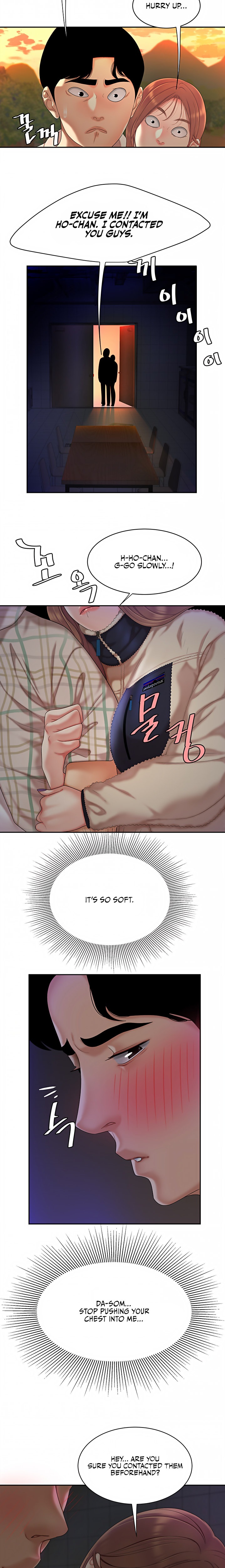 I Want A Taste - Chapter 1 [photo 19] - MangaPorn