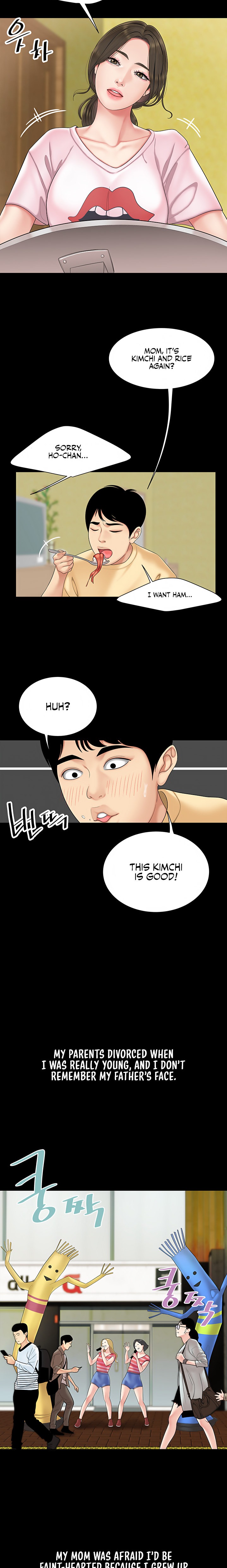 I Want A Taste - Chapter 1 [photo 2] - MangaPorn