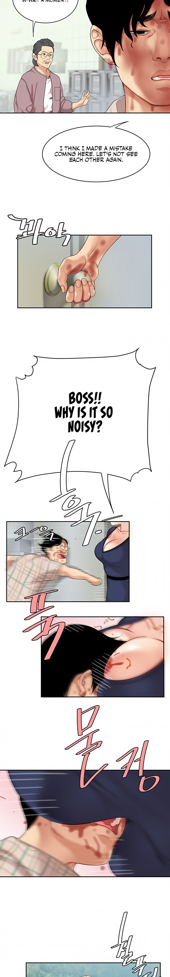 I Want A Taste - Chapter 1 [photo 28] - MangaPorn