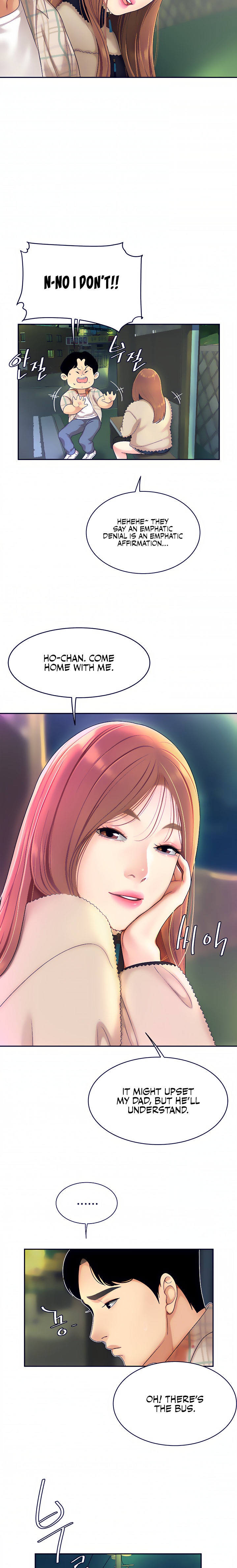 I Want A Taste - Chapter 2 [photo 13] - MangaPorn