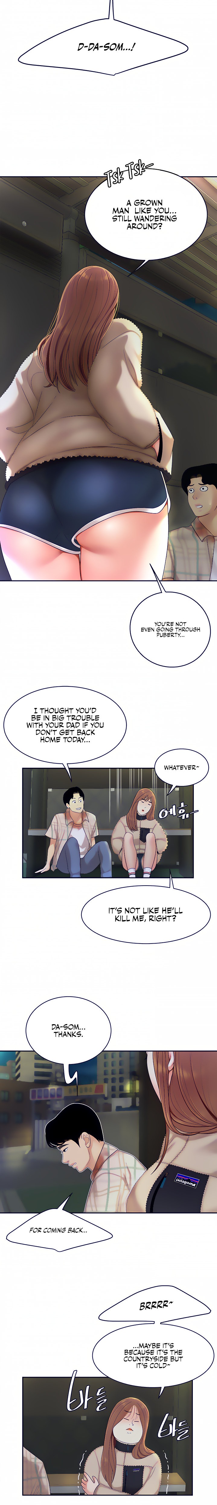 I Want A Taste - Chapter 2 [photo 17] - MangaPorn