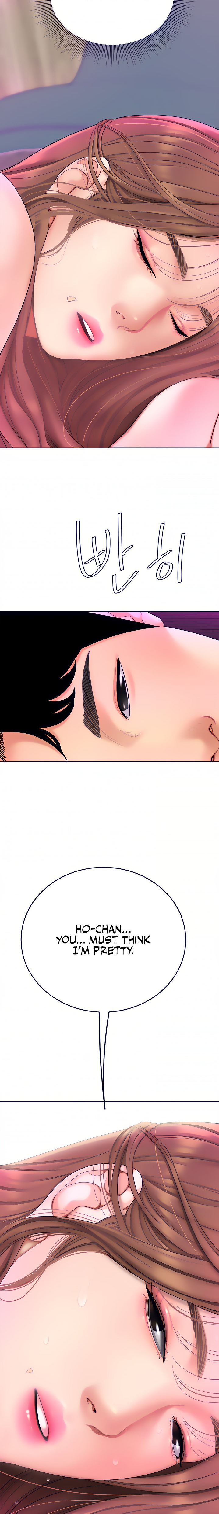 I Want A Taste - Chapter 2 [photo 29] - MangaPorn