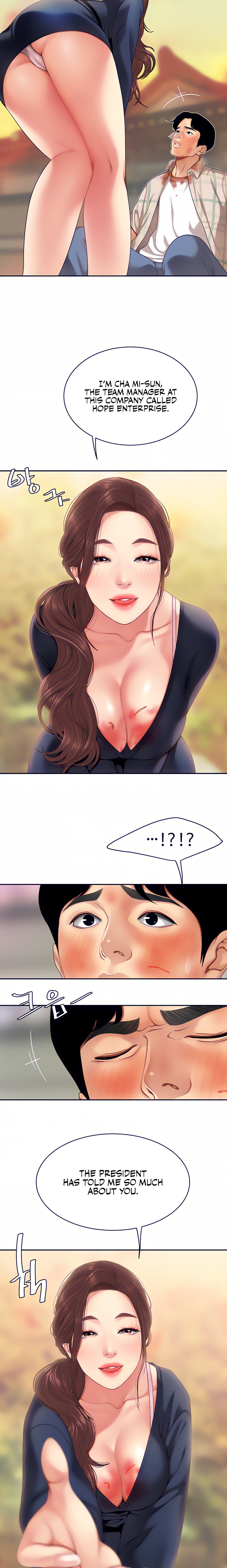 I Want A Taste - Chapter 2 [photo 3] - MangaPorn